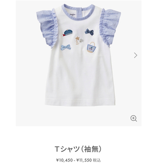 ファミリア デザインTシャツの通販 23点 | familiarを買うならラクマ