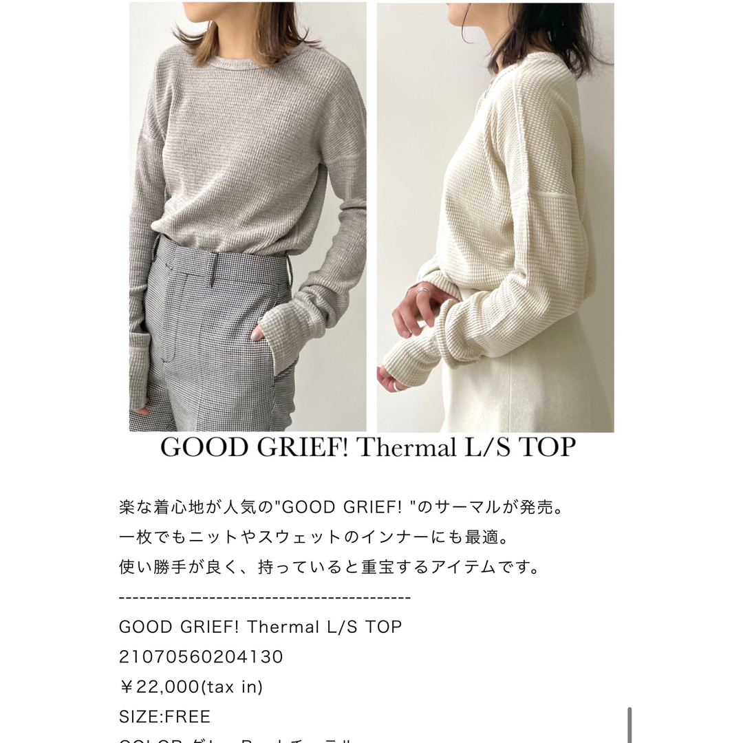 L'Appartement GOOD GRIEF Thermal L/S TOP - カットソー(長袖/七分)