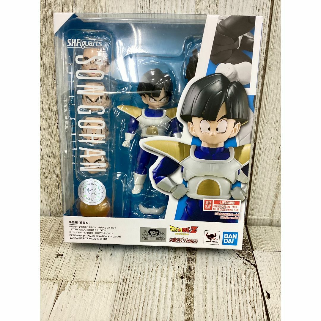 BANDAI - S.H.Figuarts 孫悟飯-戦闘服-