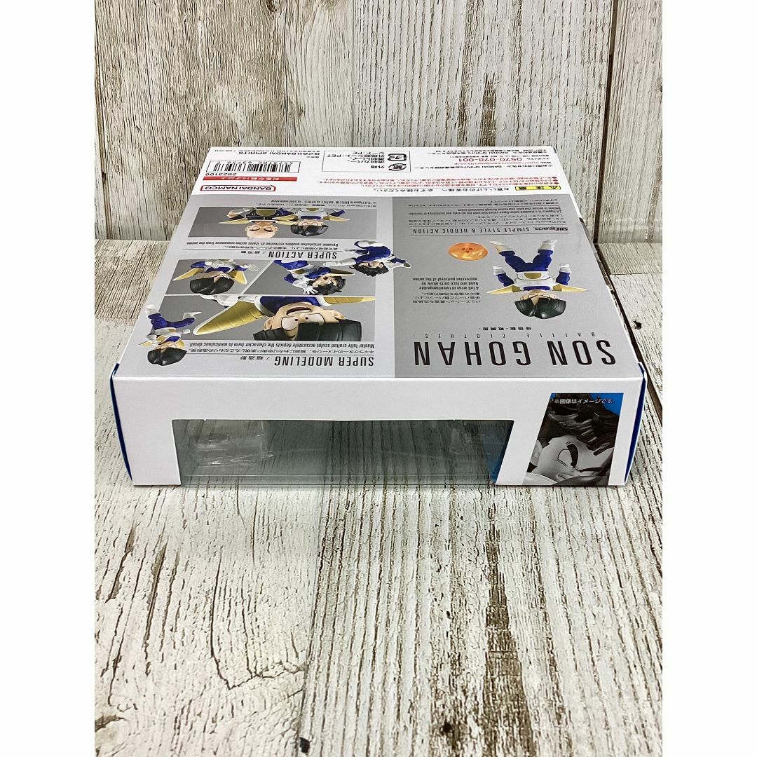 BANDAI - S.H.Figuarts 孫悟飯-戦闘服-