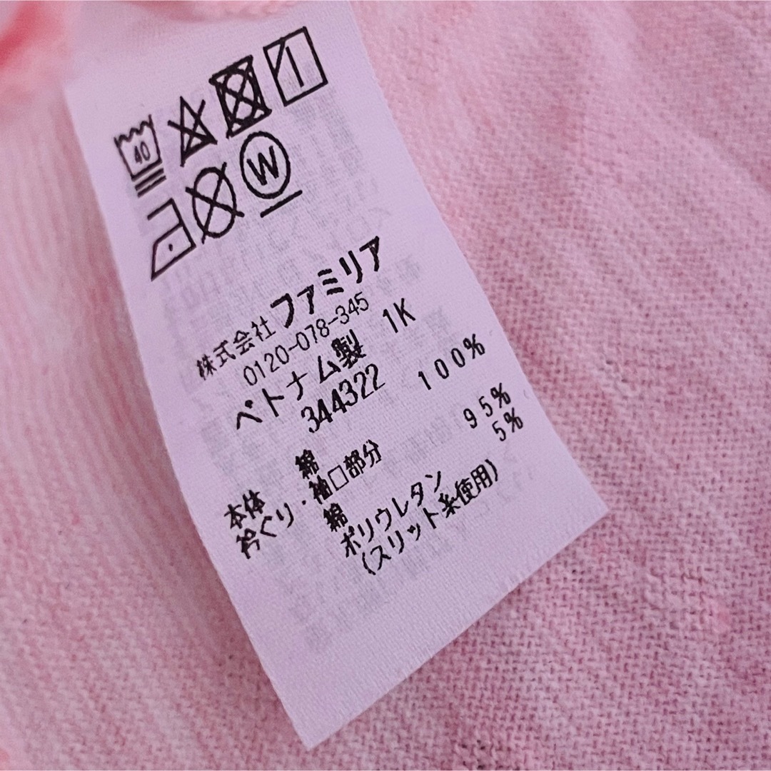 familiar(ファミリア)のファミリア　Tシャツ　100 キッズ/ベビー/マタニティのキッズ服女の子用(90cm~)(Tシャツ/カットソー)の商品写真