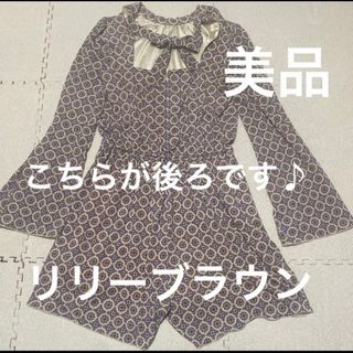 リリーブラウン(Lily Brown)の１日限定！特別最終値下げ！美品！リリーブラウン☆素敵な柄のオールインワン(オールインワン)