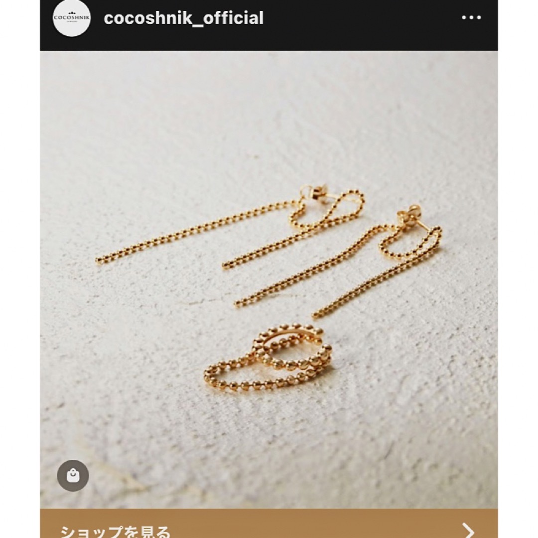 COCOSHNIK(ココシュニック)のココシュニック　ボール2連カフ レディースのアクセサリー(イヤーカフ)の商品写真