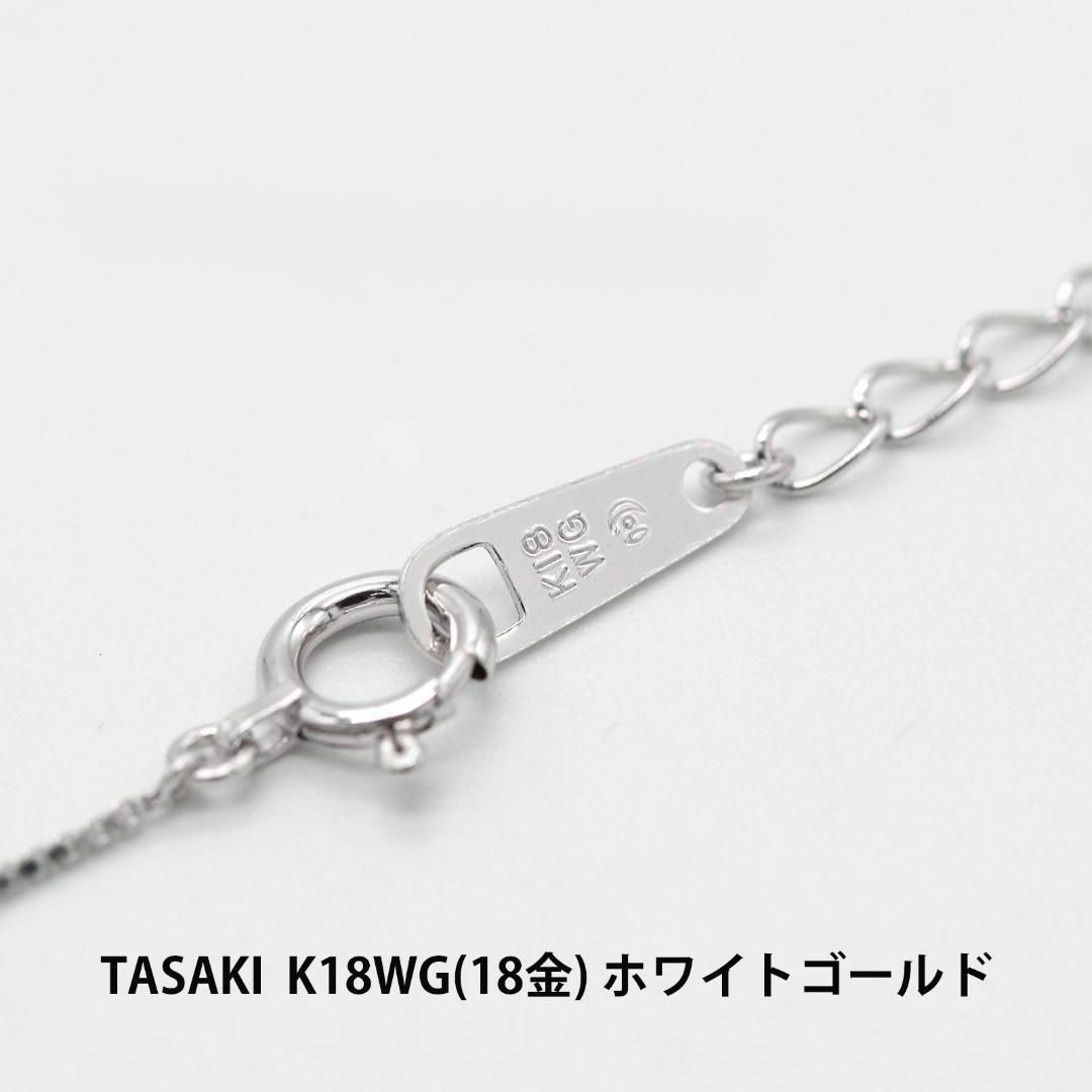 極美品 TASAKI ダイヤモンド K18WG ネックレス A02091