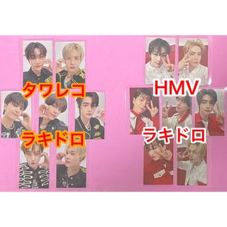 エンハイプン(ENHYPEN)のENHYPEN  トレカ タワレコ HMV ラキドロ　コンプ 結 YOU(K-POP/アジア)