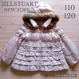 ジルスチュアートニューヨーク(JILLSTUART NEWYORK)の＊110＊120＊JILLSTUART ジルスチュアート フリルダウンコート(コート)