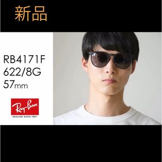 レイバン(Ray-Ban)の【新品未使用】Ray-Ban サングラス ERIKA(サングラス/メガネ)