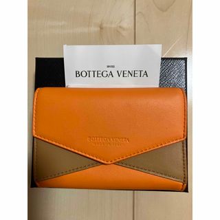 ボッテガ(Bottega Veneta) 財布(レディース)(オレンジ/橙色系)の通販