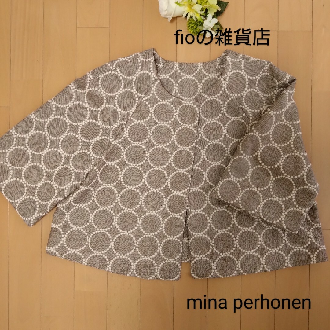 mina perhonen - 【ミナペルホネン】ハンドメイド ノーカラー