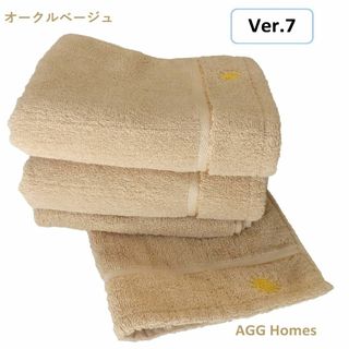 フェイスタオル ３枚セット 約34×75cm 115g コットン100%(タオル/バス用品)