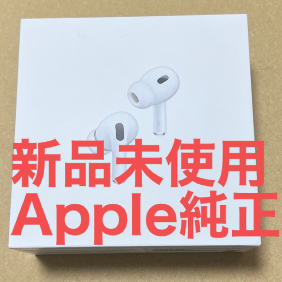 Apple(アップル)のApple AirPods Pro 第2世代 エアポッズプロ MQD83AM/A スマホ/家電/カメラのオーディオ機器(ヘッドフォン/イヤフォン)の商品写真