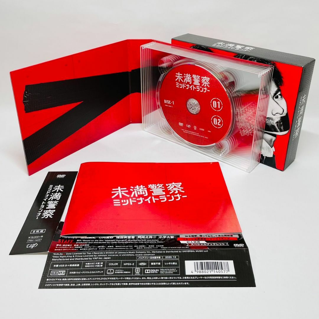 未満警察 ミッドナイトランナー DVD-BOX〈6枚組〉の通販 by kaj2308's