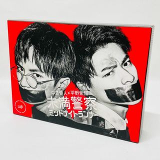 未満警察 ミッドナイトランナー DVD-BOX〈6枚組〉の通販 by kaj2308's