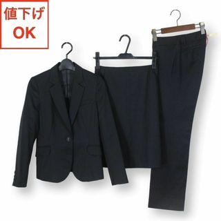 07【美品】レミュー ファム パンツ＆スカートスーツ 上SS 下3S