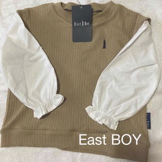 イーストボーイ(EASTBOY)の【セール】イーストボーイ　長袖ブラウス　トップス　茶　色　フリル袖(ブラウス)