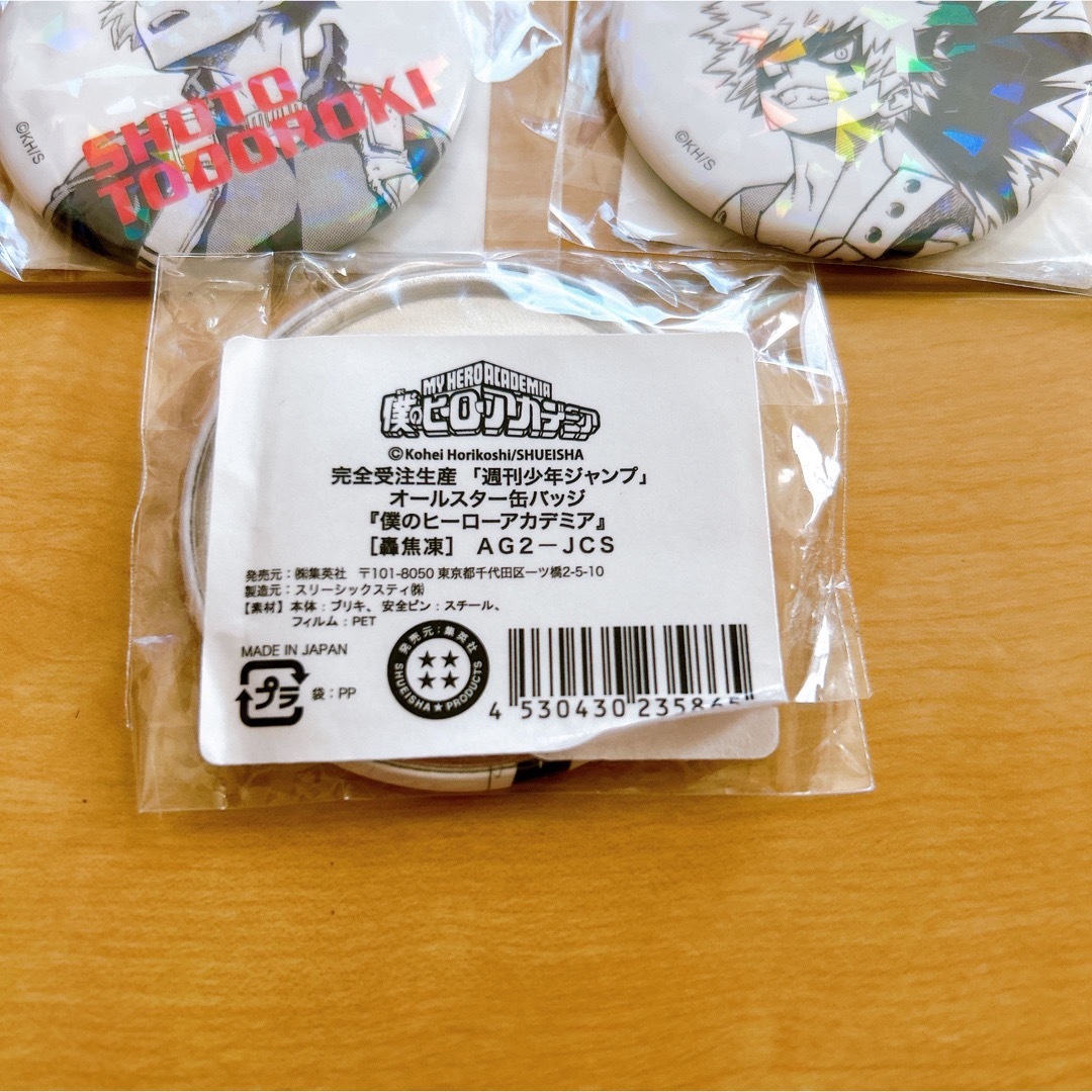 僕のヒーローアカデミア ヒロアカ オールスター缶バッジ 爆豪勝己 轟焦