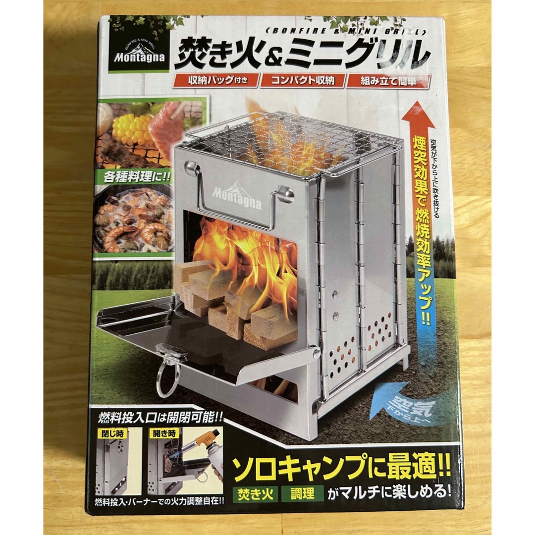 バーベキューコンロ 焚き火台 ミニコンロ 組立式 収納袋付き - ストーブ