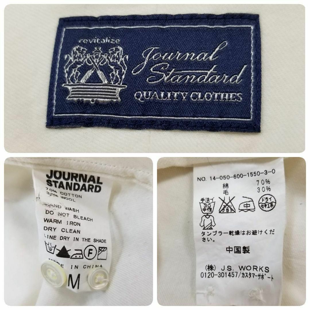 JOURNAL STANDARD(ジャーナルスタンダード)のジャーナルスタンダード上質コットンウールレギュラーカラーシャツ長袖メンズM白系 メンズのトップス(シャツ)の商品写真