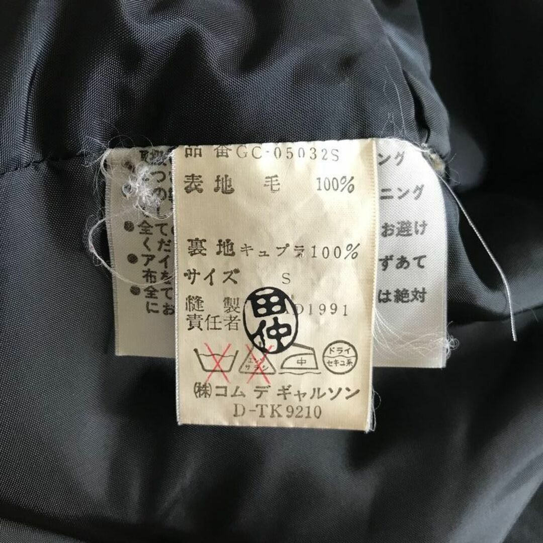 1991AW COMME des GARCONS 千鳥 ビッグ コート S