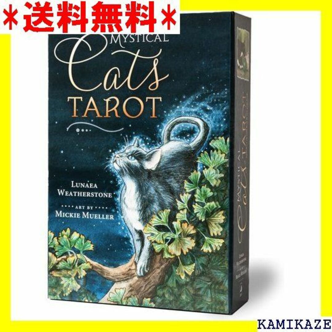 ☆在庫処分 タロットカード 78枚 タロット占い 猫 ミス 本語解説書付き 68