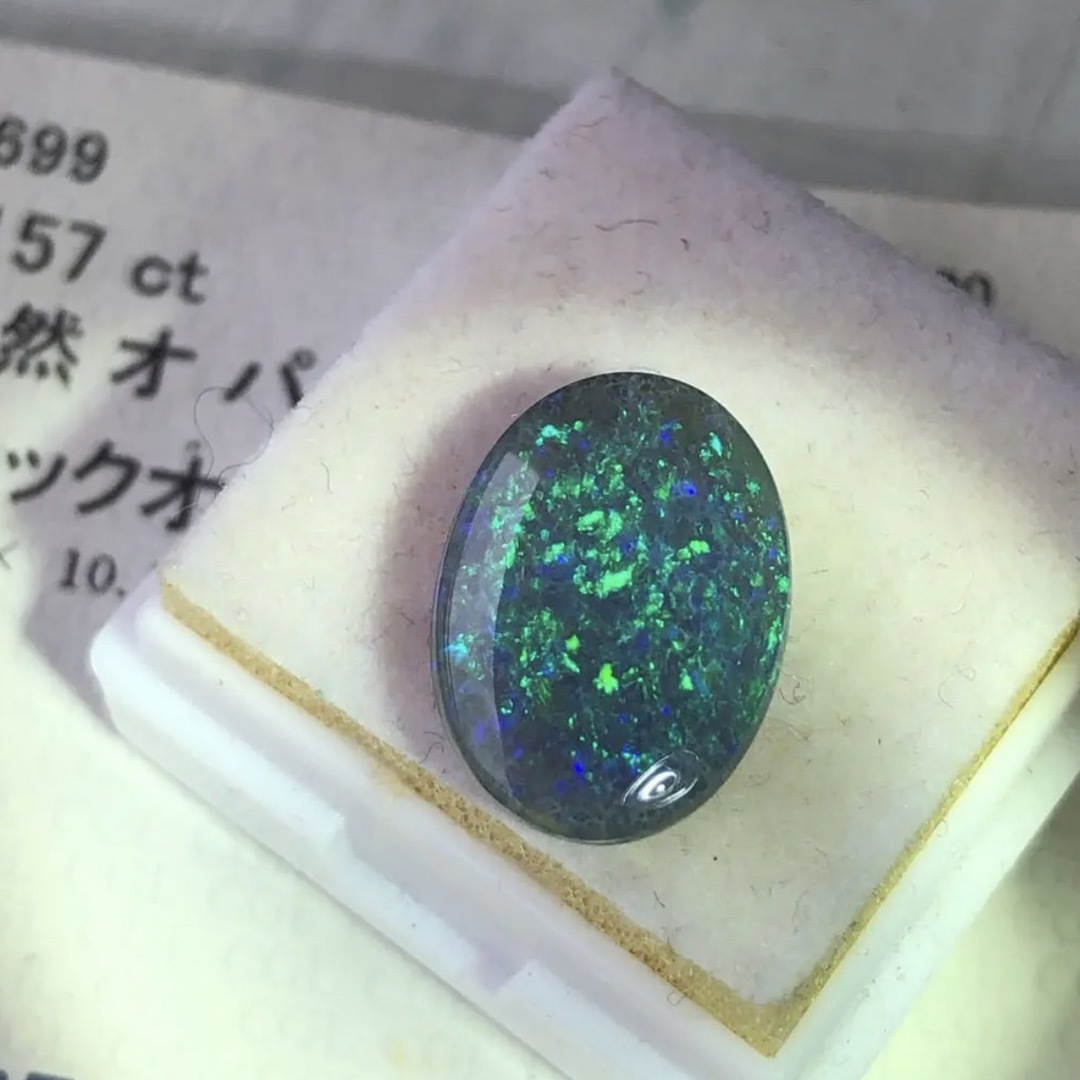 ブラックオパール ルース 0.532ct ソーティング付き