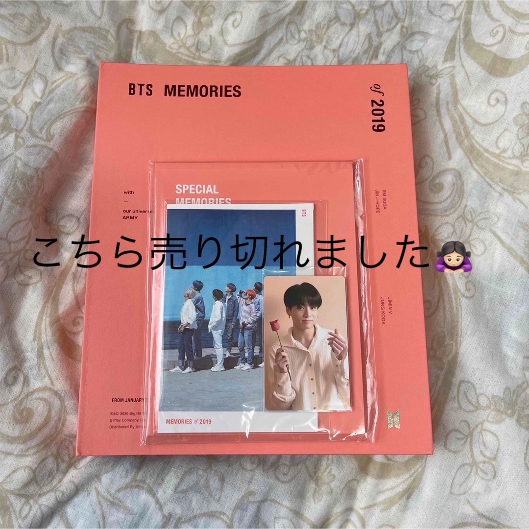 bts Memories 2019