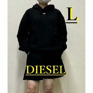 ディーゼル(DIESEL)のディーゼル　レディース　セットアップ 1023　Lサイズ　新品　A10392(ルームウェア)