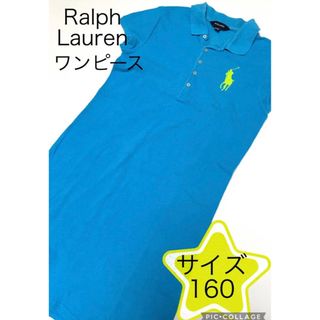 ポロラルフローレン(POLO RALPH LAUREN)のポロラルフローレン　ワンピース　ポロシャツワンピース(ワンピース)