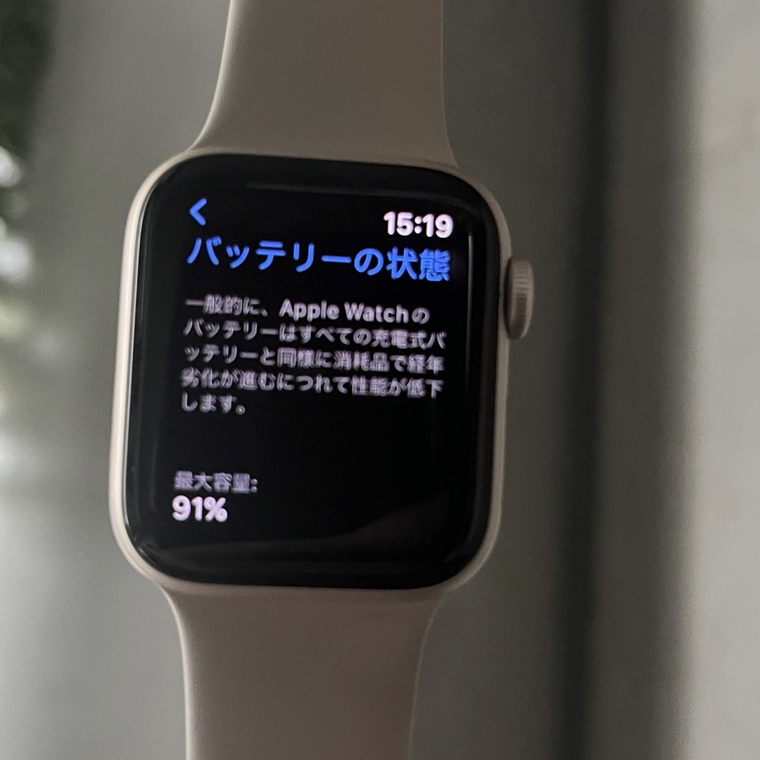 Apple Watch(アップルウォッチ)のApple Watch SE 第二世代 32GB GPSモデル　スターライト メンズの時計(腕時計(デジタル))の商品写真