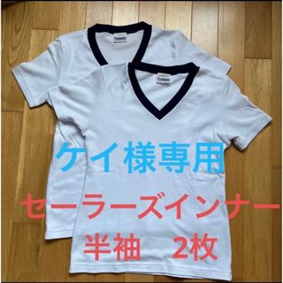 [ケイ様専用]セーラーズインナー半袖七分袖各2枚　Mサイズ(Tシャツ(半袖/袖なし))