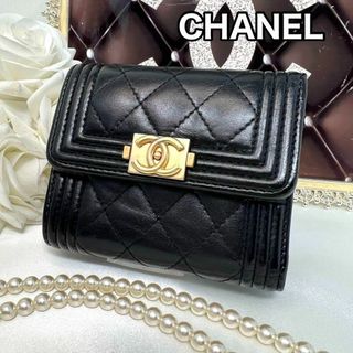 CHANEL ボーイシャネル　マトラッセ　ミニフラップウォレット　ラムスキン