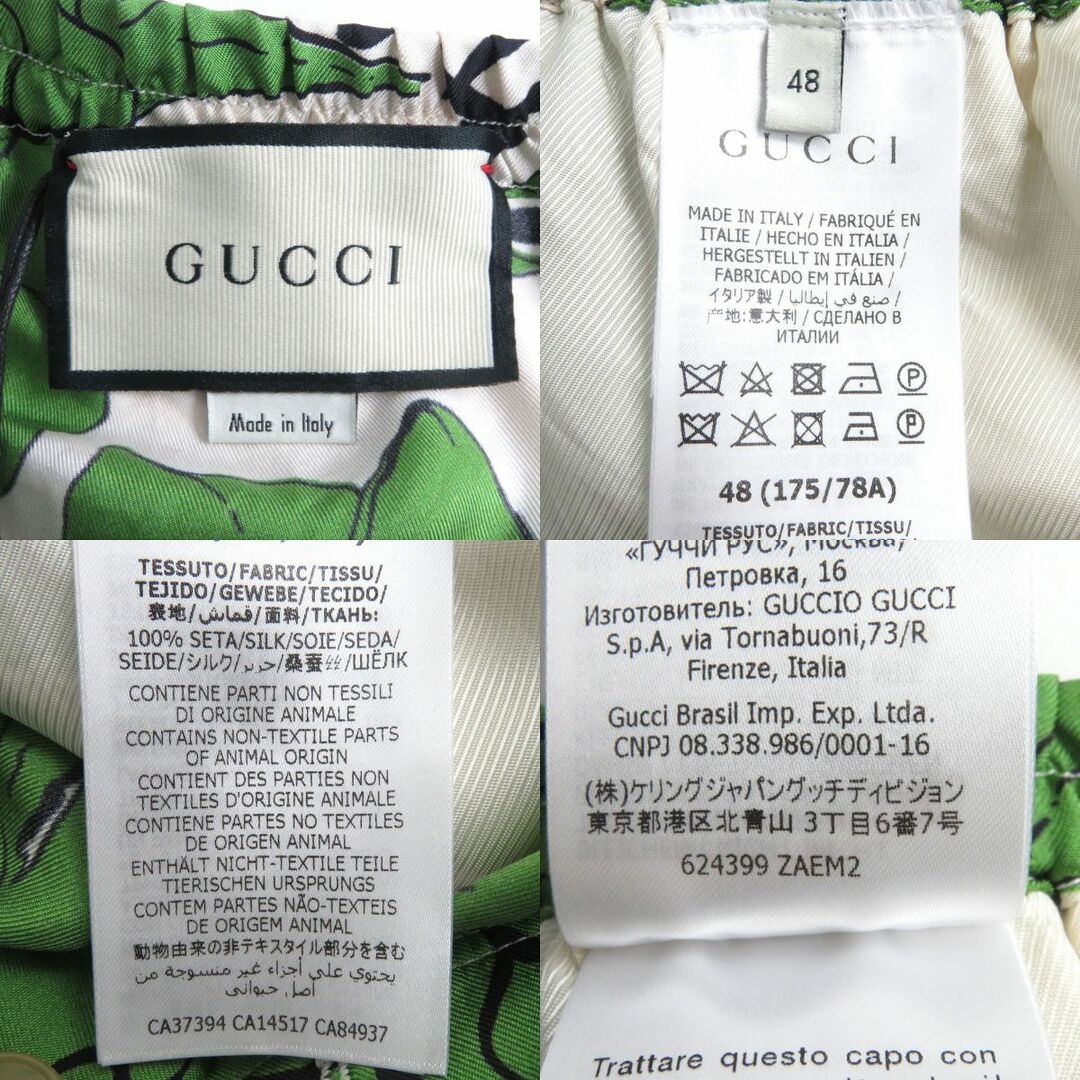 Gucci - 未使用品△正規品 GUCCI グッチ 20SS 624399 総柄デザイン