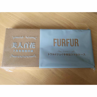 ファーファー(fur fur)の美人百花 FURFUR スマホケース(スマホケース)