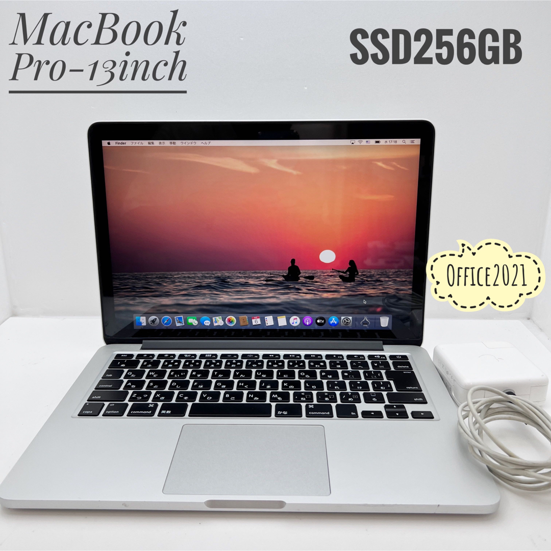 MacBook Pro 13inch SSD256GB Office2021付き