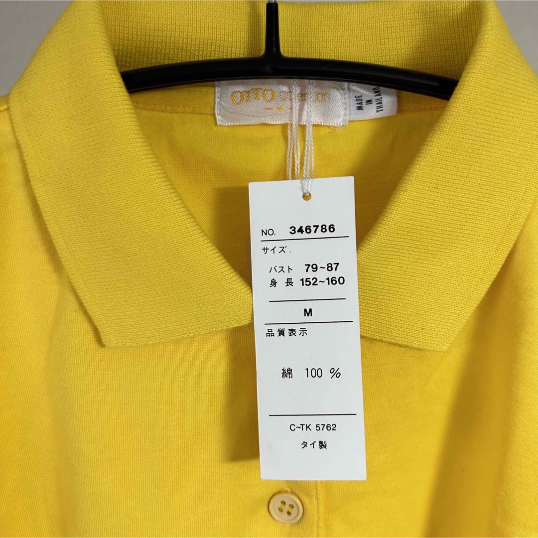 OTTO CAP(オットーキャップ)の【新品未使用】 OTTO  イエロー　ポロシャツ　ビッグサイズ メンズのトップス(ポロシャツ)の商品写真