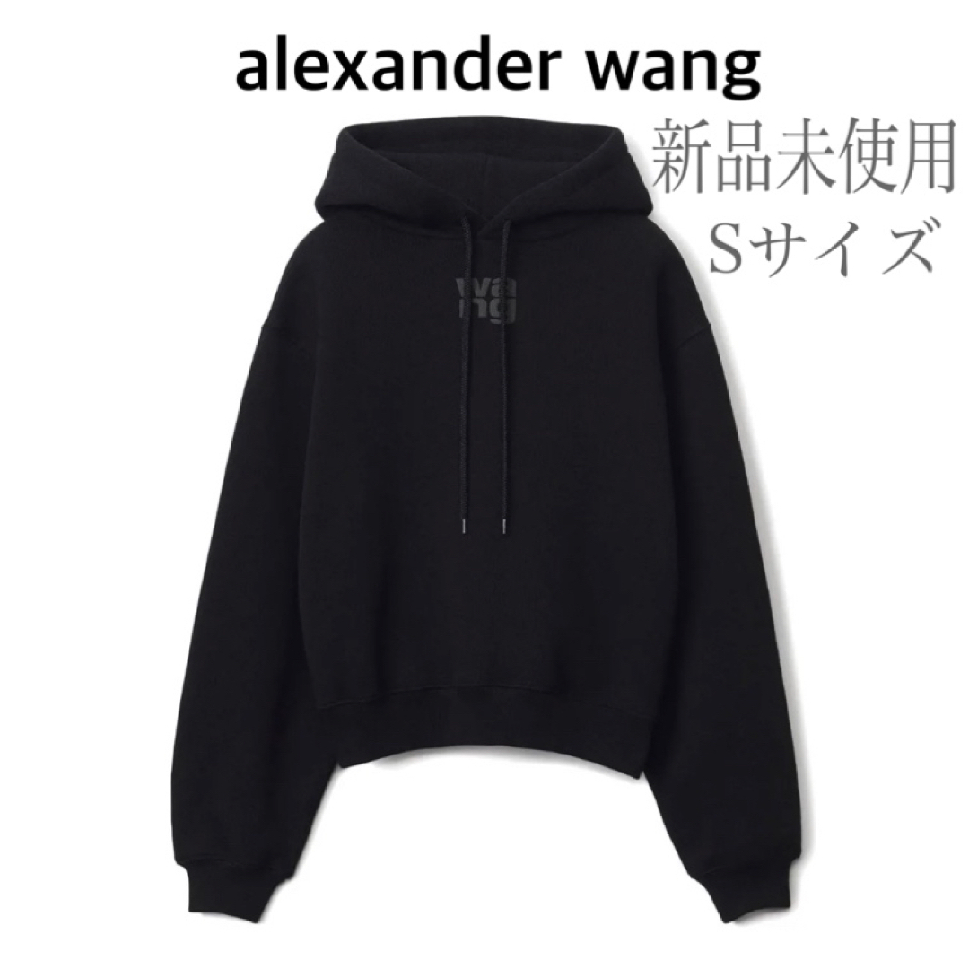 T by Alexander Wang(ティーバイアレキサンダーワン)の■ alexander wang.t コットン テリー ロゴフーディ ■  レディースのトップス(パーカー)の商品写真