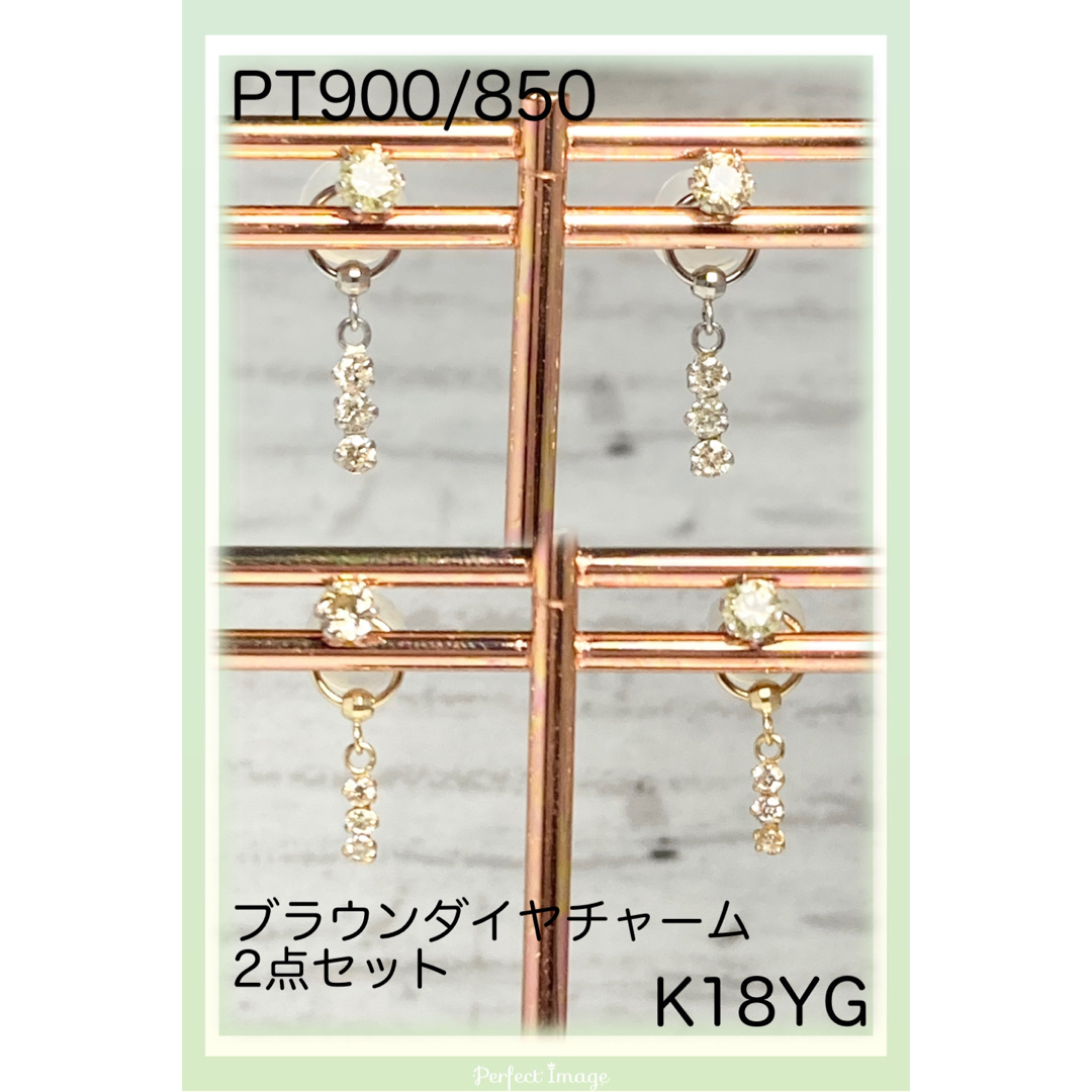 最終値下げ！K18YG ブラウンダイヤモンドピアス 0.24ct 片方のみ-