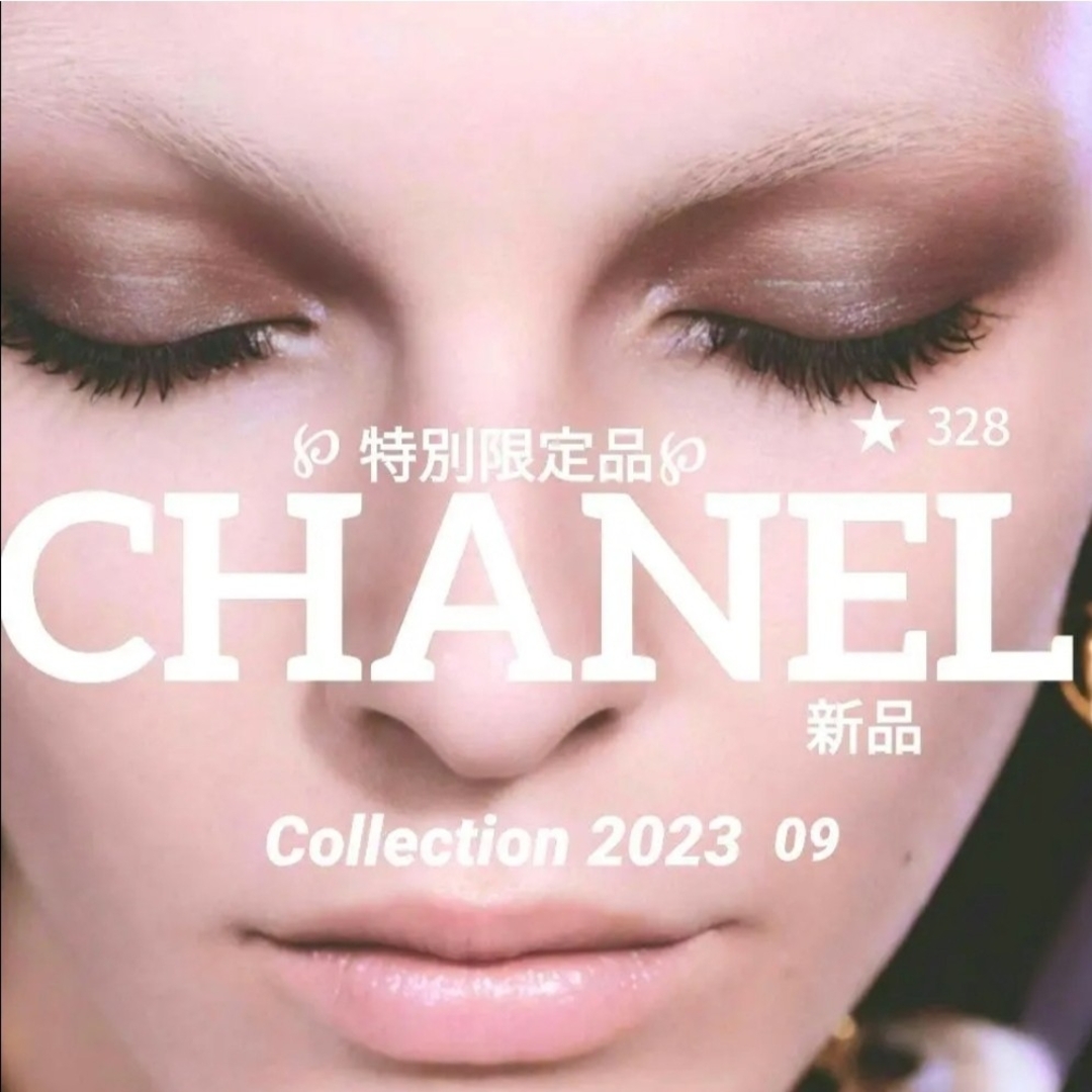 【特別限定品】CHANELレキャトルオンブルビザンス#328:付属品5点付