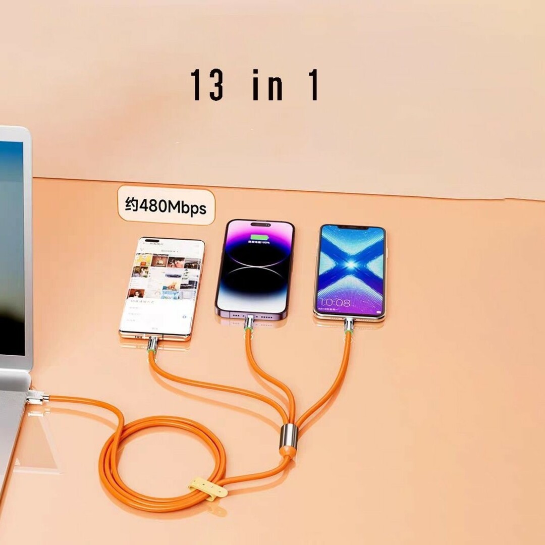USB 3in1ケーブル【6A 120W急速充電 】1.2m  オレンジ色 スマホ/家電/カメラのスマホアクセサリー(その他)の商品写真