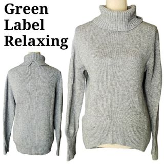 ユナイテッドアローズグリーンレーベルリラクシング(UNITED ARROWS green label relaxing)のグリーンレーベルリラクシング★タートルネック│ニットセーター│ウールカシミヤ(ニット/セーター)