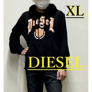 ディーゼル(DIESEL)のディーゼル　パーカー 1023　ブラック　XLサイズ　新品 タグ付(パーカー)