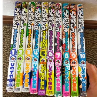 スプラトゥーン　Splatoon　漫画　１〜１０巻(少年漫画)