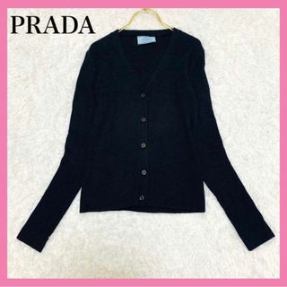 美品 希少 PRADA プラダ アルパカ 100% ニットカーディガン 38 M