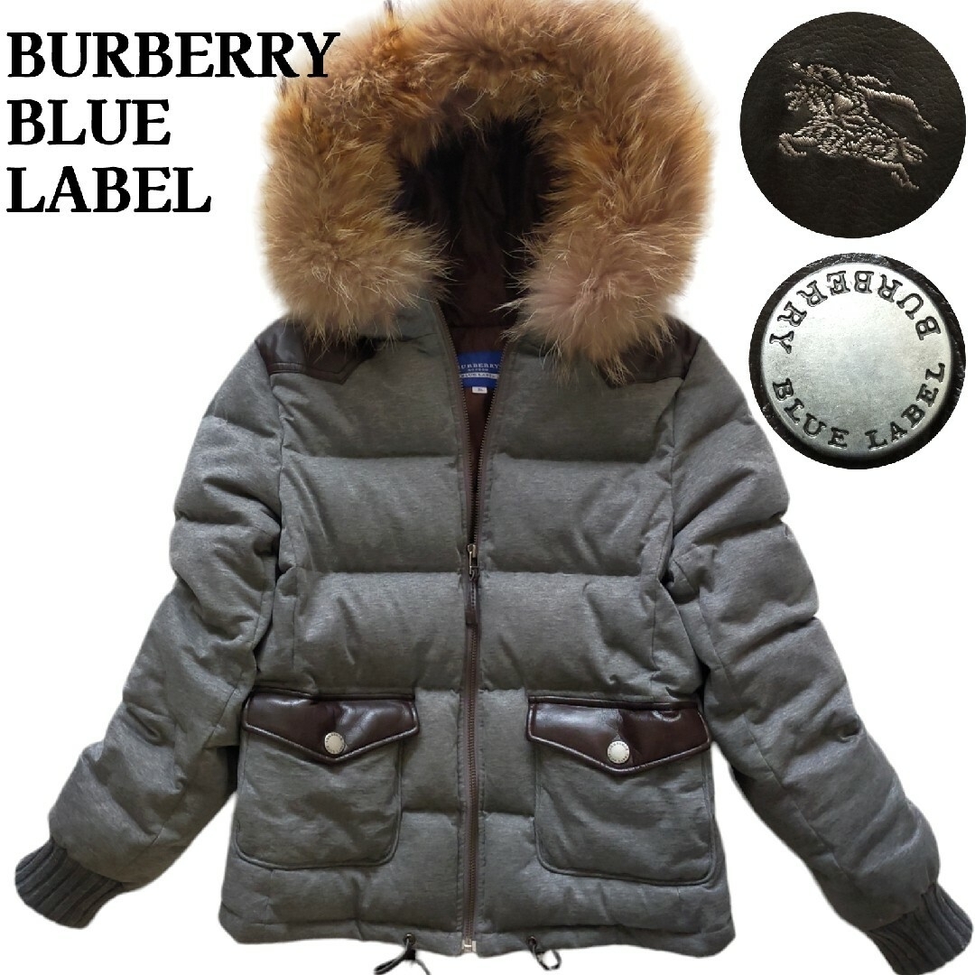 BURBERRY BLUE LABEL(バーバリーブルーレーベル)のBURBERRY★ダウンジャケット グレー ラクーンファー ホースロゴ フードS レディースのジャケット/アウター(ダウンジャケット)の商品写真