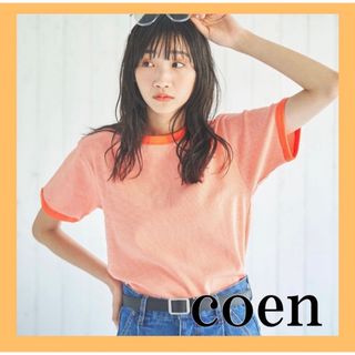 コーエン(coen)のL【coen】フライスマイクロボーダーTシャツ　半袖　リンガーTシャツ　トップス(Tシャツ(半袖/袖なし))