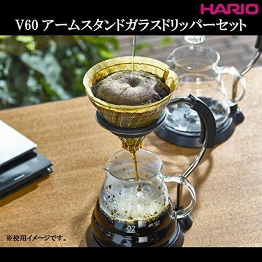HARIO (ハリオ) V60 アームスタンド ガラス コーヒードリッパー セッ 1