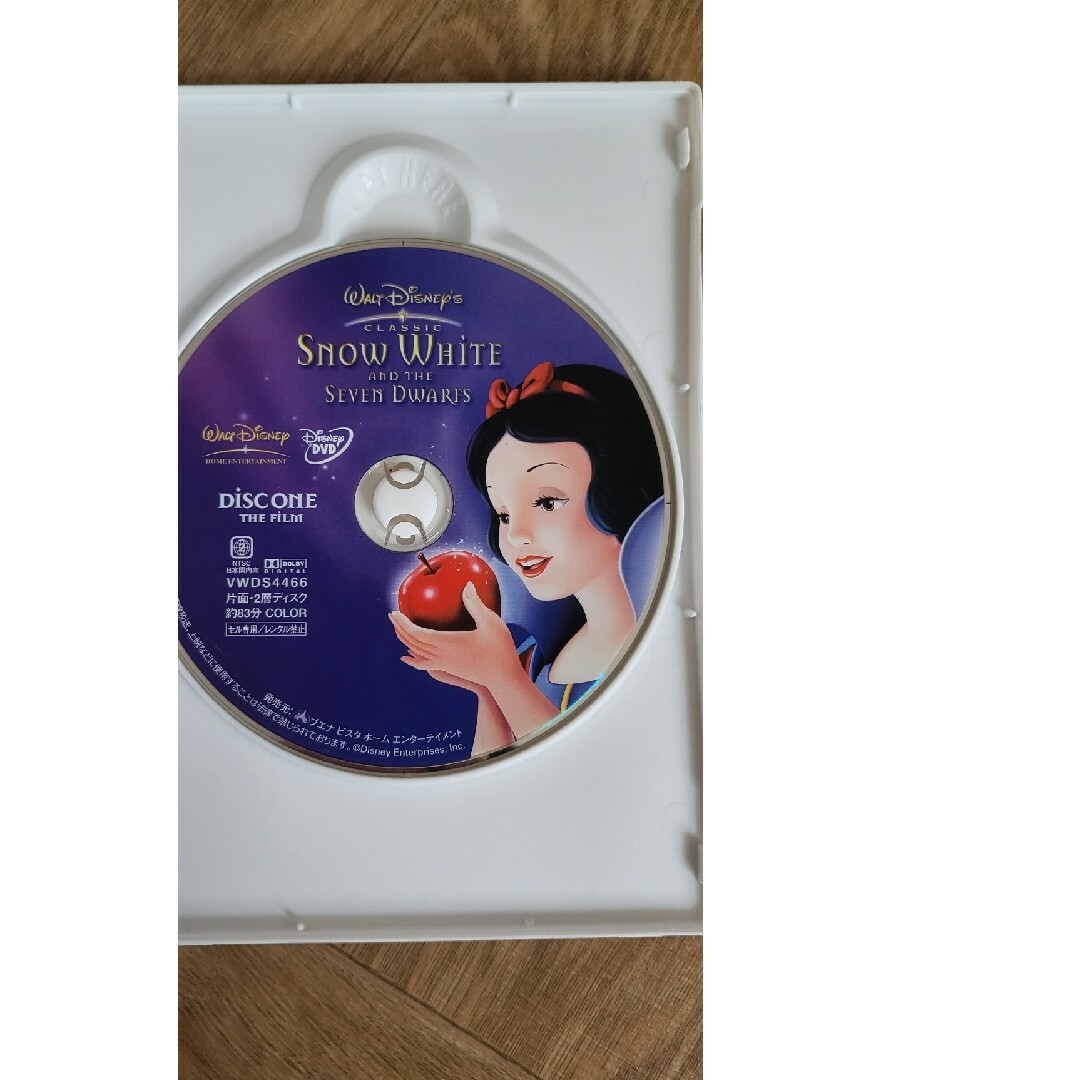 Disney(ディズニー)の白雪姫 デラックス版・2枚組 エンタメ/ホビーのDVD/ブルーレイ(アニメ)の商品写真