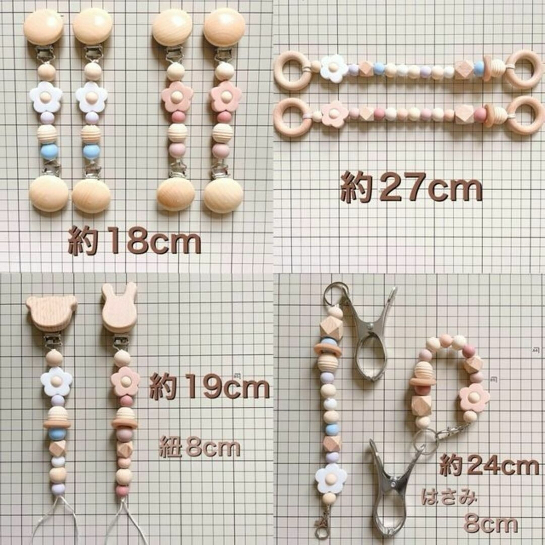 マルチクリップ おしゃぶりホルダー マグホルダー シューズクリップ 歯固めリング