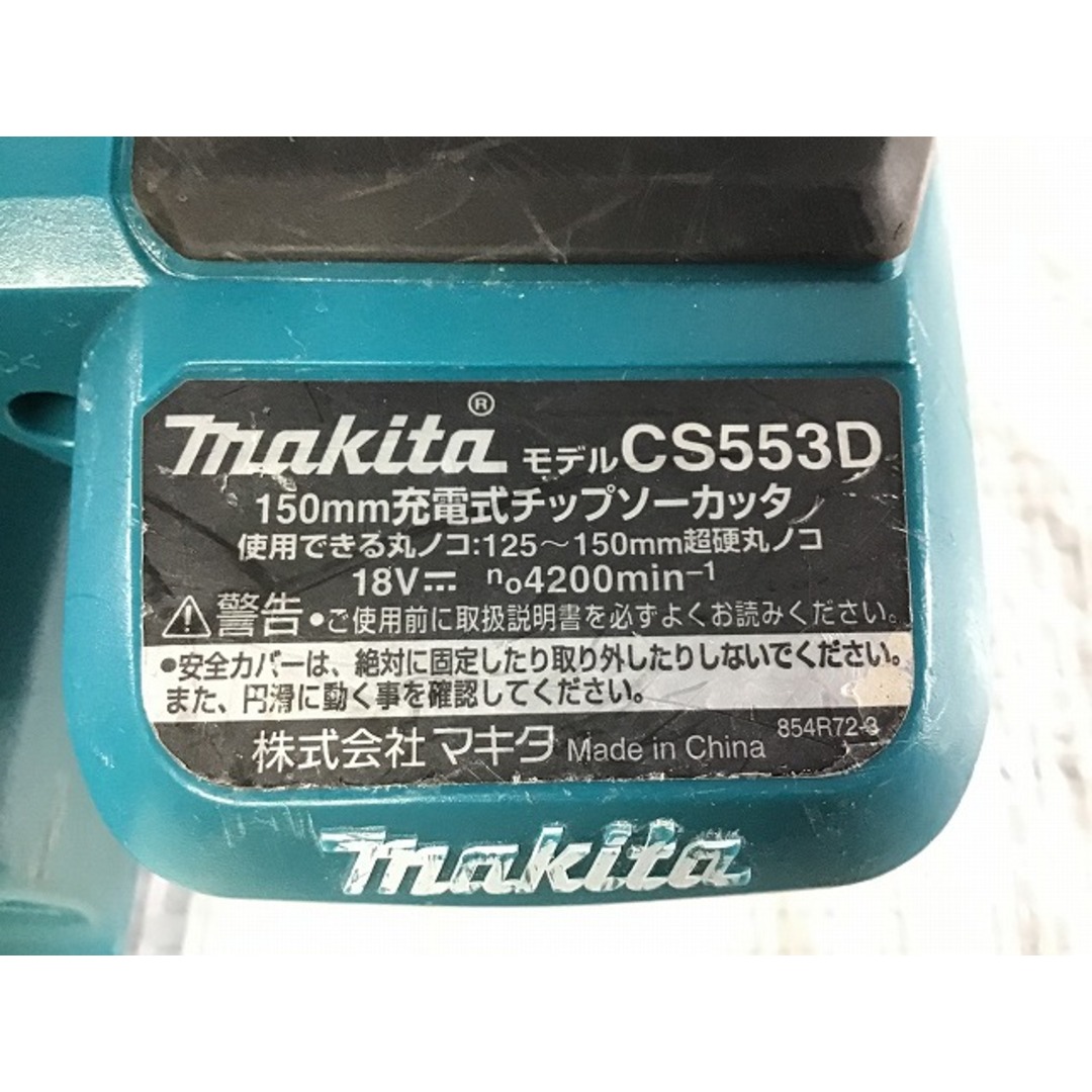 ☆品☆makita マキタ 18V 150mm 充電式チップソーカッター CS553D 本体のみ コードレス チップソー切断機 鉄工用 76419 