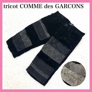 レア!美品!COMME des GARCONS ドッキング ボーダー パーカー